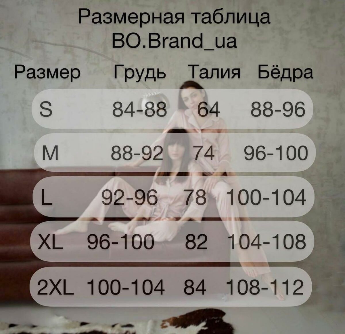 Жіноча велюрова піжама BOBRAND з поясом та штанами - Зображення 10