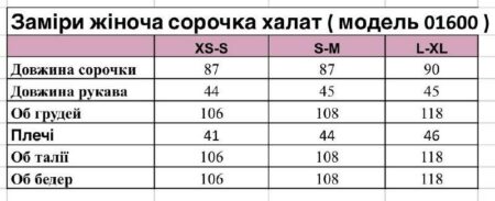 Жіноча шовкова сорочка BOBRAND для дому, колір чорний - Зображення 10